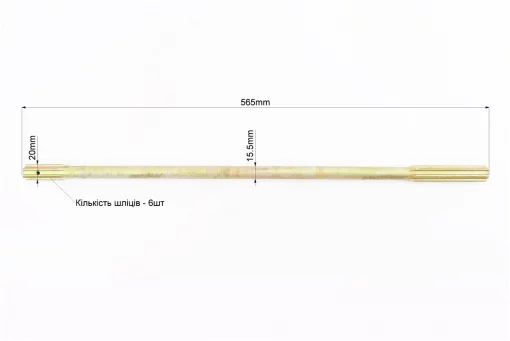 Карданный вал МТ-16, FIX-204673