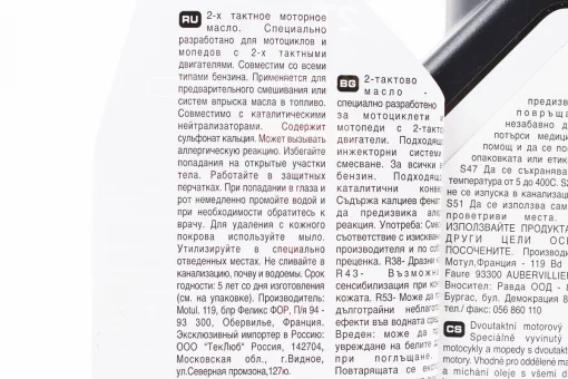 Масло 2T - минеральное для мототехники "100 MINERAL", 1L, FIX-304147