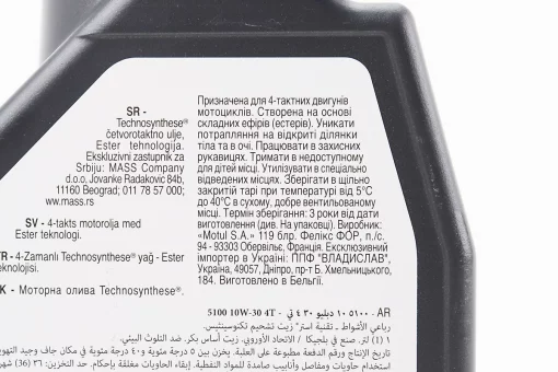 Олива 4T 10W-30 - напівсинтетична мотоциклетна "5100 Technosynthese", 1L, FIX-304155