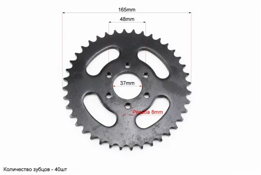 Вісь задня на ATV027-21, кріплення, зірка, ланцюг - к-кт 5деталей, FIX-335217
