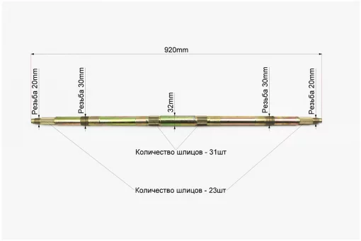 Вісь задня на ATV027-21, кріплення, зірка, ланцюг - к-кт 5деталей, FIX-335217