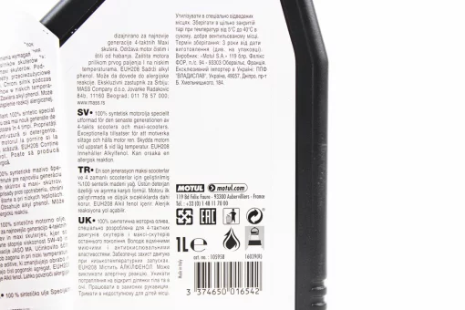 Олива 4T 5W-40 - синтетична скутерна "Scooter Power SYNTHESE 100%", 1L, FIX-304159