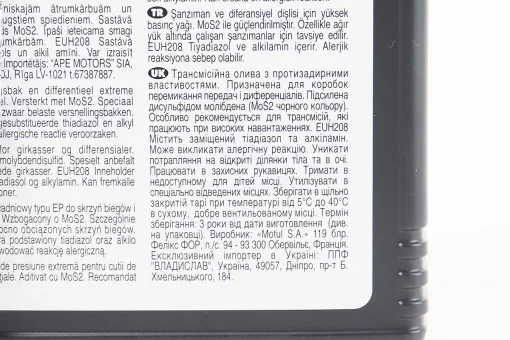 Масло 80W-90 - минеральное трансмиссионное " Gearbox", 1L, FIX-304166