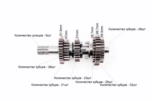 Коробка передач (два вали з шестернями) СG-200cc "вал первинний 11зуб.", FIX-326189