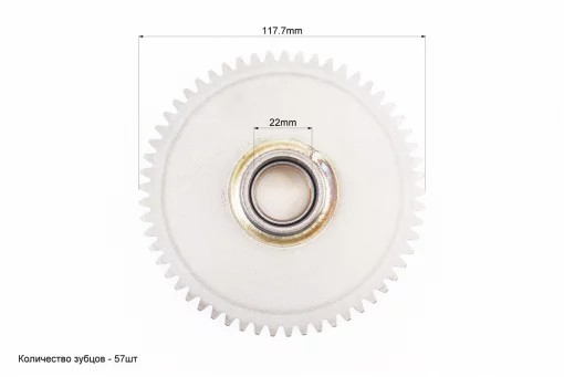 Бендикс - обгонная муфта в сборе (3 ролика) CG125-150cc, FIX-326190