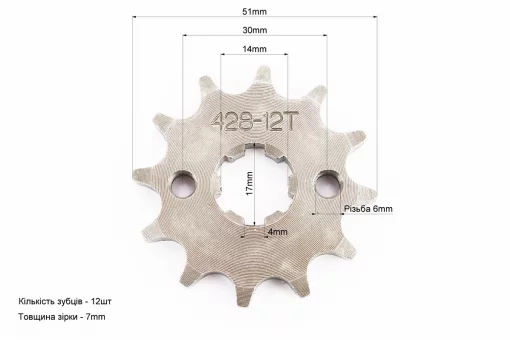Звезда передняя JH - 428H-12T, FIX-318348