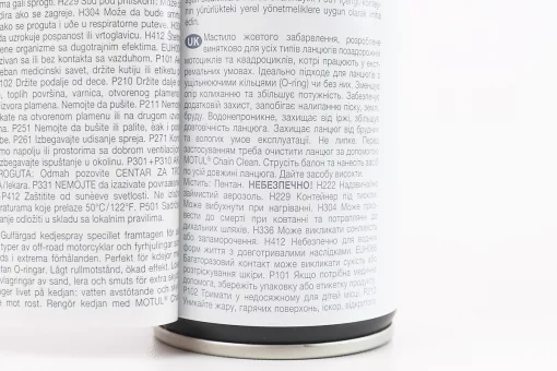 Смазка для приводных цепей (жидкая) "C3 Chain Lube OFF ROAD", Аэрозоль 400ml, FIX-304172