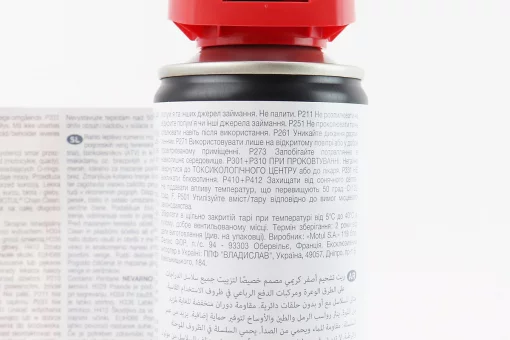 Смазка для приводных цепей (жидкая) "C3 Chain Lube OFF ROAD", Аэрозоль 400ml, FIX-304172