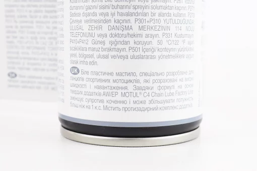 Мастило для приводних ланцюгів (біле) "C4 Chain Lube OFF ROAD", Аерозоль 400ml, FIX-304173