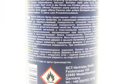 Мастило силіконове, водовідштовхувальне "SILIKONE SPRAY", Аерозоль 200ml, FIX-304186