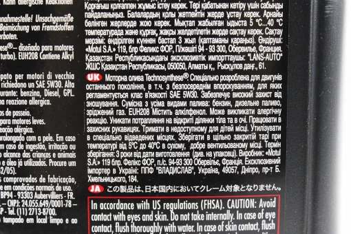 Масло 4T 5W-30 - полусинтетическое универсальное "6100 SYN-nergy", 4L, FIX-304189