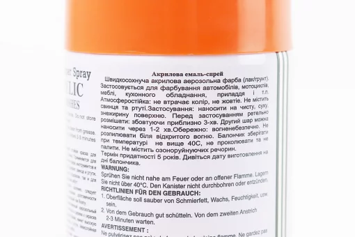 Краска акриловая №141 "ОРАНЖЕВЫЙ", Аэрозоль 400ml, FIX-304247