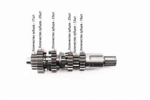 Коробка передач (два вали з шестернями) СG-200cc "вал первинний 13зуб.", FIX-326289
