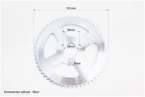 ATV детский - Звезда задняя Т8F-58T-d=29; 3отв.*34mm, FIX-335305