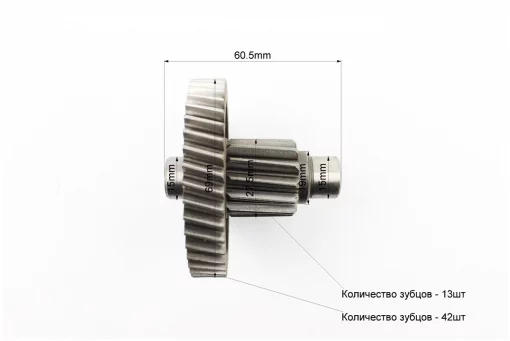 Вал редуктора проміжний, FIX-310008