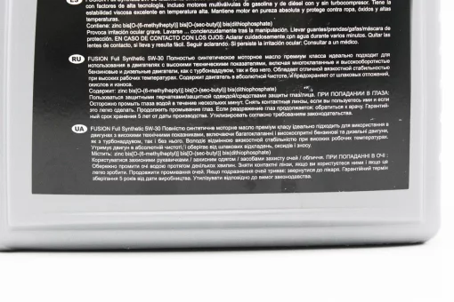 Олива 4T 5W-30 - напівсинтетична універсальна, 4L, FIX-304300