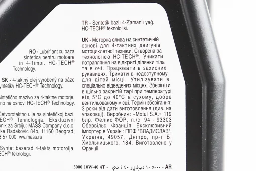 Олива 4T 10W-40 - напівсинтетична для мототехніки "5000 Technosynthese", 4L, FIX-304317