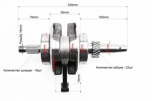 Коленвал в сборе CG-200cc, FIX-997762