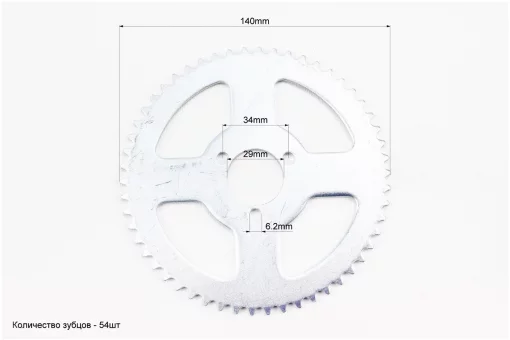 ATV детский - Звезда задняя Т8F-54T-d=29; 3отв.*34mm, FIX-335412