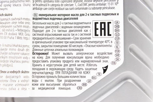 Масло 2T - минеральное для водной техники "OUTBOARD", 1L, FIX-304417