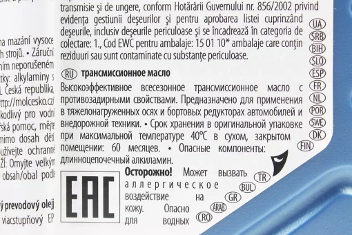 Олива 80W-90 - мінеральна трансмісійна "Hykomol K", 1L, FIX-304420