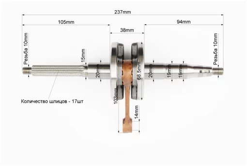 Коленвал Yamaha BWS 50/GEAR, FIX-339887