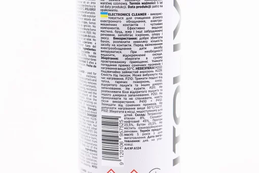 Очисник електричних контактів "ELECTRONICS СLEANER", Аерозоль 250ml, FIX-207861