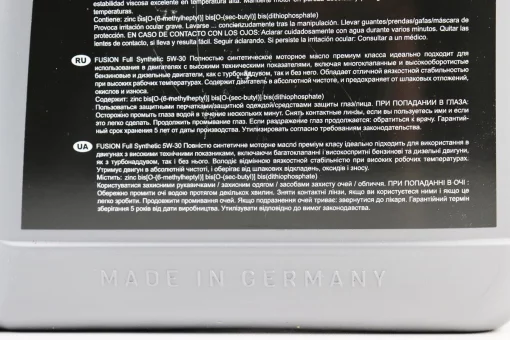 Масло 4T 5W-30 - синтетическое универсальное "Full Syntetic SL/CF", 4L, FIX-304486