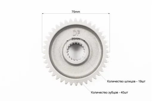 Шестерня вала редуктора вторичного, FIX-310184