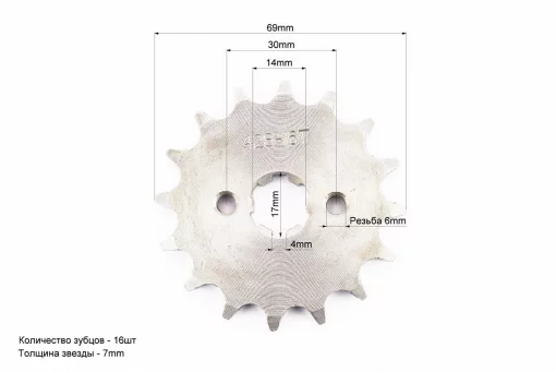 Звезда передняя JH - 428H-16T, FIX-318574