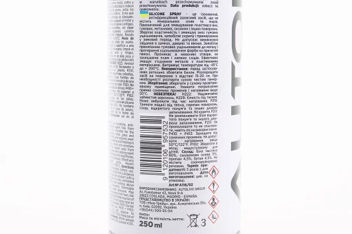 Смазка силиконовая, водоотталкивающая "SILIKONE SPRAY", Аэрозоль 250ml, FIX-207862