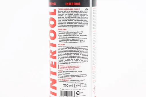 Очиститель от наклеек, Аэрозоль 200ml, FIX-207874