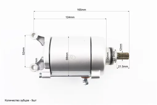 Стартер в зборі (9 шліців), від 3шт -8%, FIX-326555