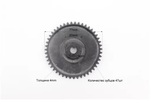 Шестерня привода насоса масляного Honda AF54 GIORNO CREA, FIX-336181
