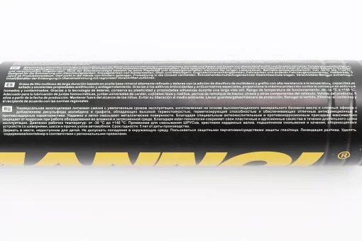 Смазка для шарниров равных угловых скоростей с молибденом "EP-2 Multi-MoS2 Universalfett", 400g, FIX-304492