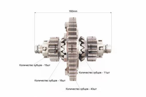 Дифференциал в сборе Z-43, Z-15x16, Z-11 ZUBR Z-250, Тип 2 (возможен незначительный налет), FIX-210891