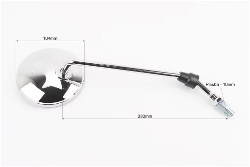 Зеркала к-кт Круглые-ХРОМ "Delta", м10 (ССС - знак качества), FIX-354167