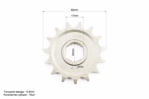 Звезда передняя 428-15T, FIX-340023