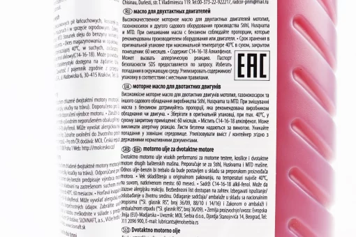 Масло 2T - полусинтетическое для садовой техники "Sprint 2Т RED", 1L, FIX-304515