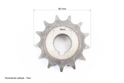 Звезда двухрядная 428-13T-2 d-18mm, FIX-608338
