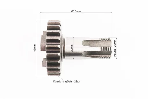 Коробка передач (три вала з шестернями), FIX-340039