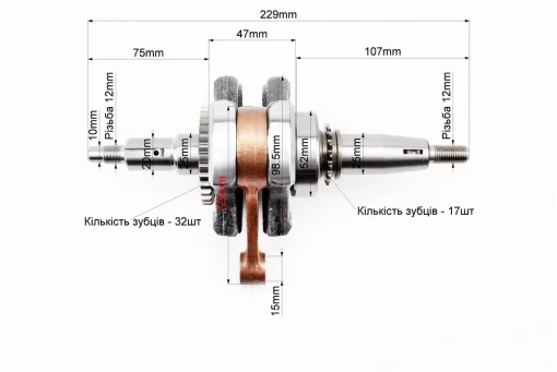 Коленвал в сборе (17Т шестерня маслонасоса), FIX-506054