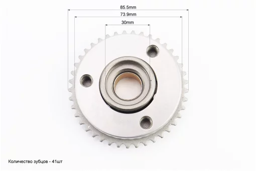 Бендикс стартера - обгонная муфта с бронзовой втулкой, тип 1, FIX-318697