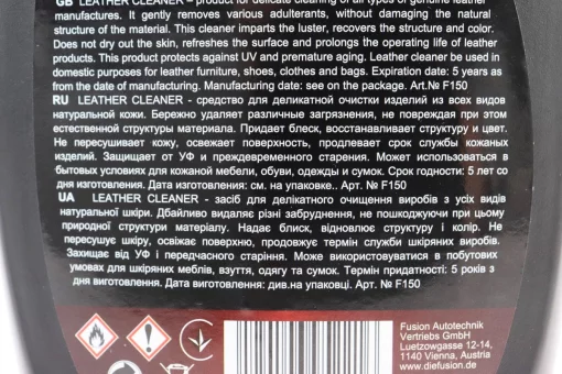 Засіб для очищення та догляду за шкіряним салоном "Leather Cleaner", Аерозоль 500ml, FIX-304556