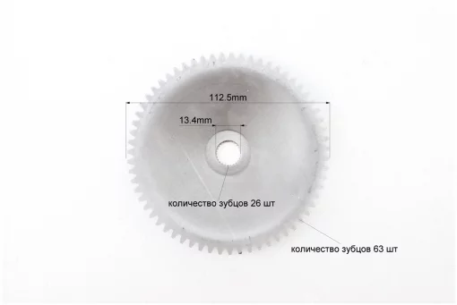 Шестерня стартеру "тарілка" Suzuki LET'S, FIX-336351