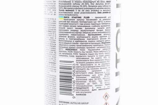 Ефір для легкого та швидкого запуску бензинових та дизельних двигунів "Quick Starting", Аерозоль 450ml, FIX-304581