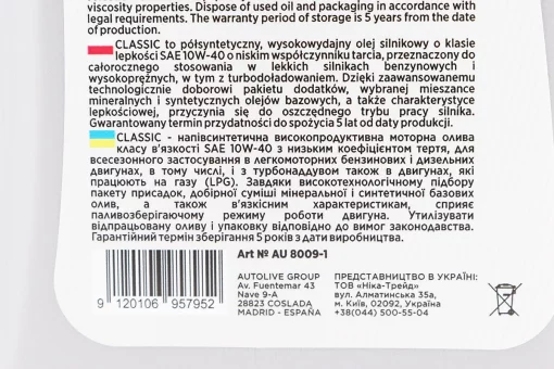Олива 4T 10W-40 - напівсинтетична універсальна "Classiс", 1L, FIX-206608