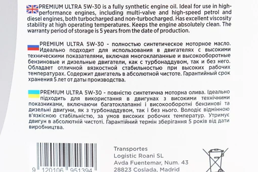 Олива 4T 5W-30 - синтетична універсальна "Full Syntetic C3-SN/CF", 5L, FIX-304603