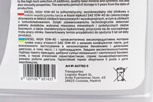 Масло 4T 10W-40 - полусинтетическое универсальное "DIESEL HIGH", 5L, FIX-304604