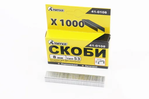 Скобы 8мм, R53, к-кт 1000шт 41-0108, FIX-703235
